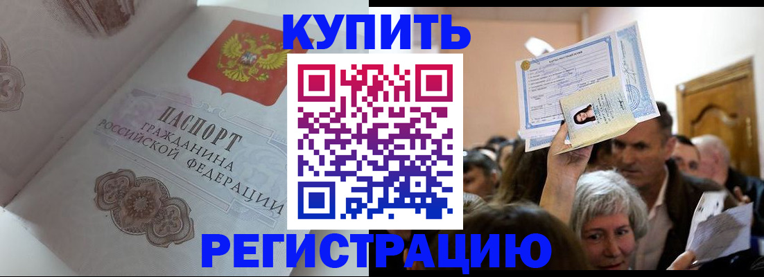 регистрация для дет. сада в Торжоке