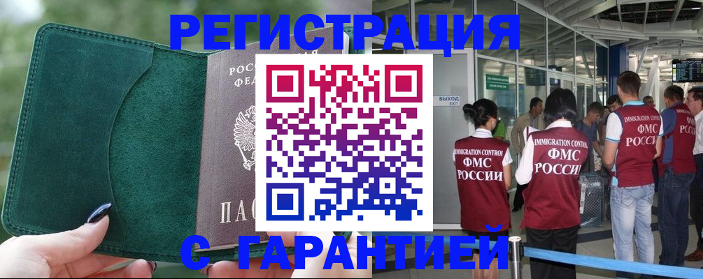 помощь с регистрацией через МФЦ в Торжоке